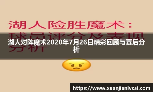 bwin必赢官方网站